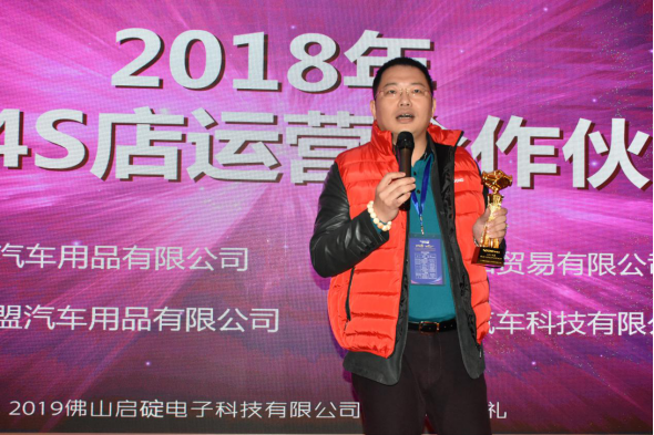 匯聚夢想，共創(chuàng)輝煌2019科駿達全國客戶會議(2)683.png